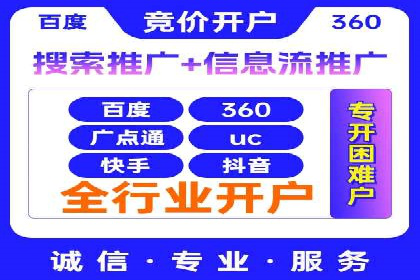 解析SEM外包公司如何利用数据分析优化广告效果