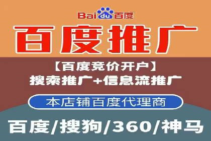 百度信息流开户策略：成功企业案例揭秘
